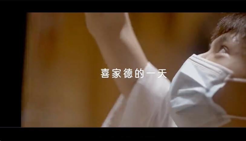 喜家德三級(jí)助理